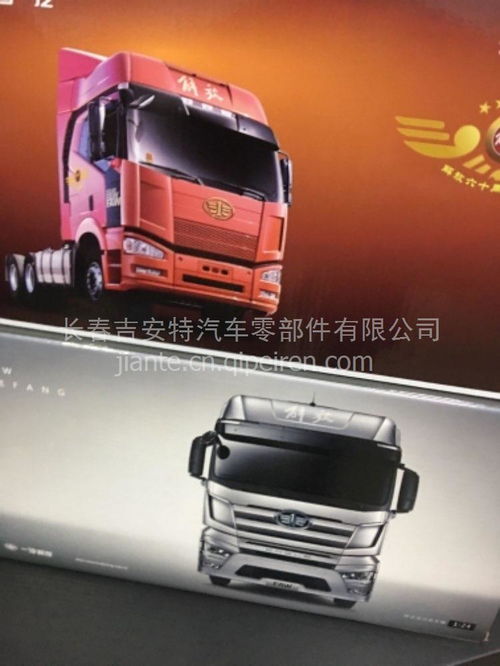 解放车模的选购指南 价格、图片与配件厂家全解析